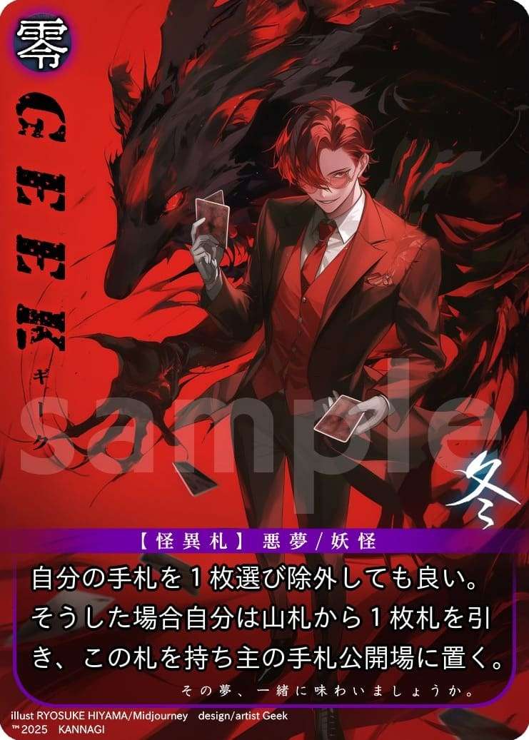 Existing card image URL