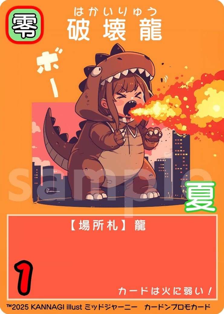 Existing card image URL