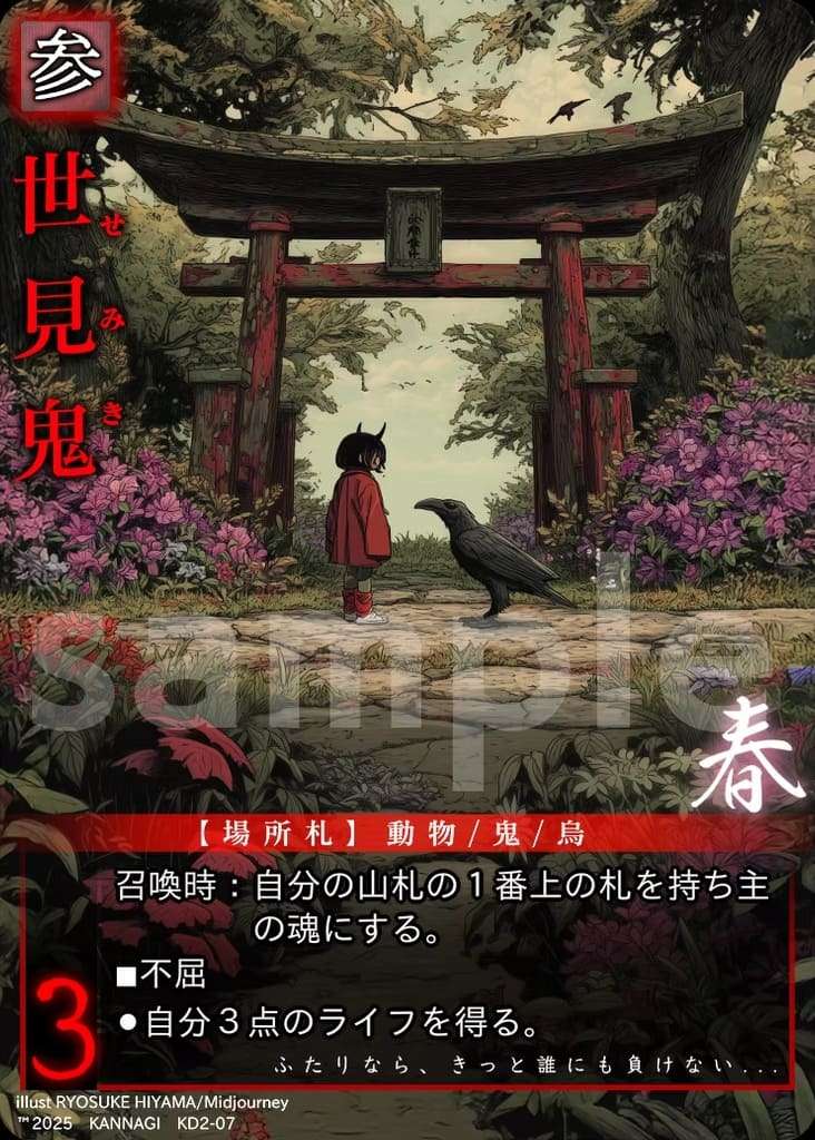 Existing card image URL