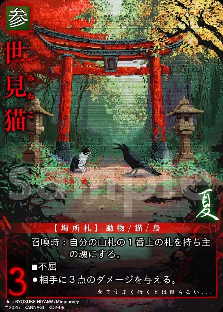 Existing card image URL