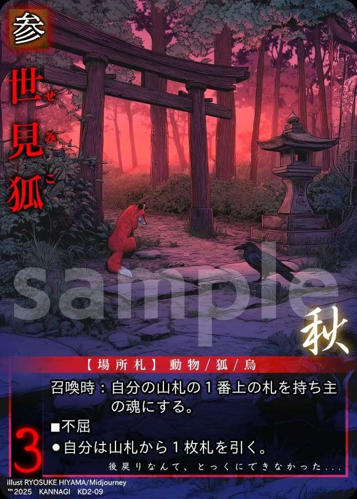 Existing card image URL