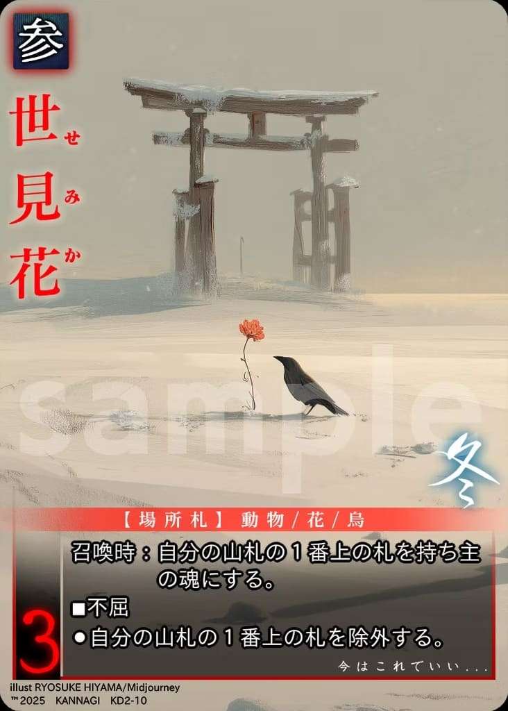 Existing card image URL