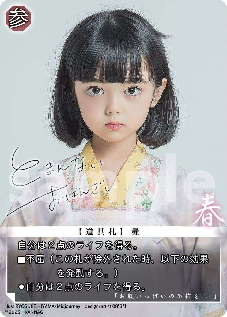 Existing card image URL