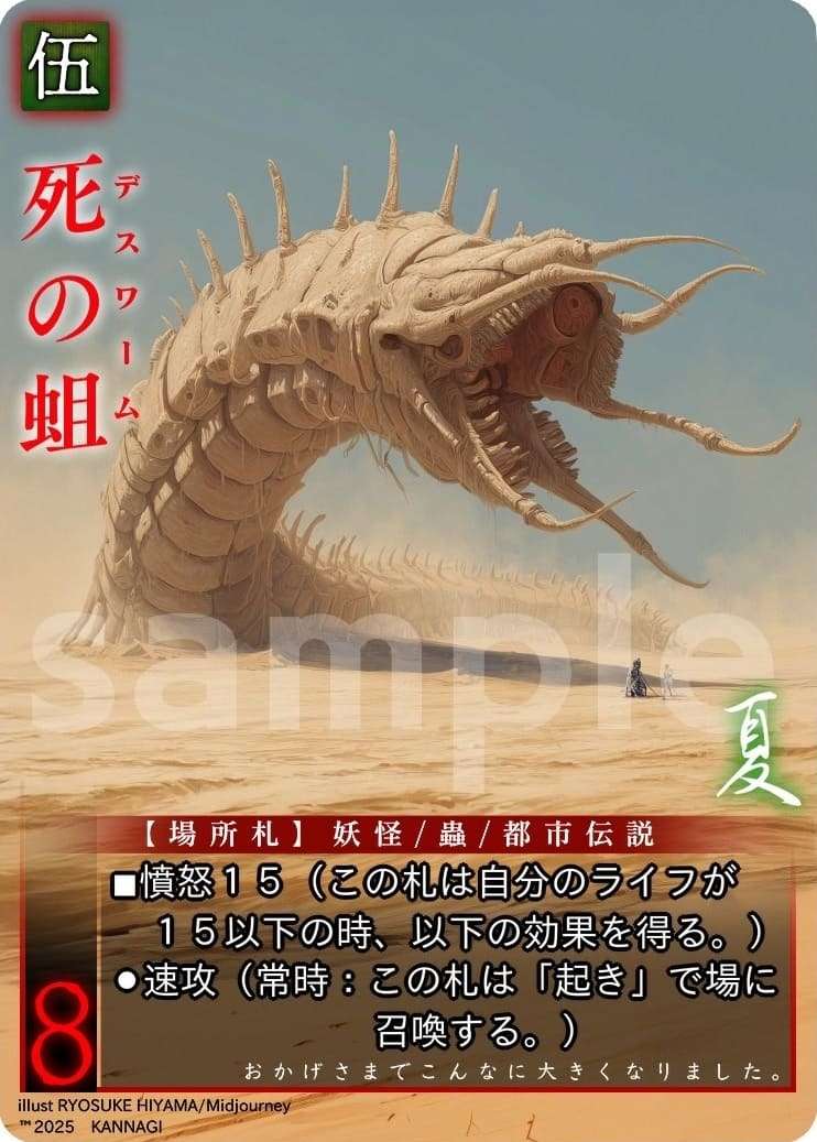 Existing card image URL
