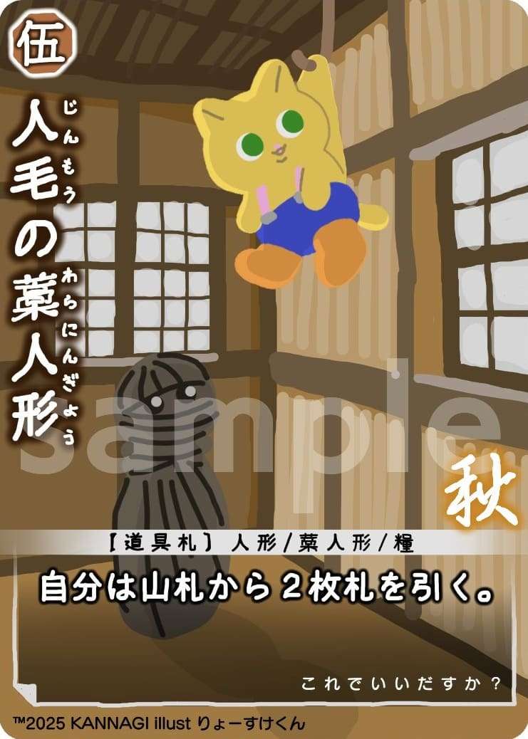Existing card image URL