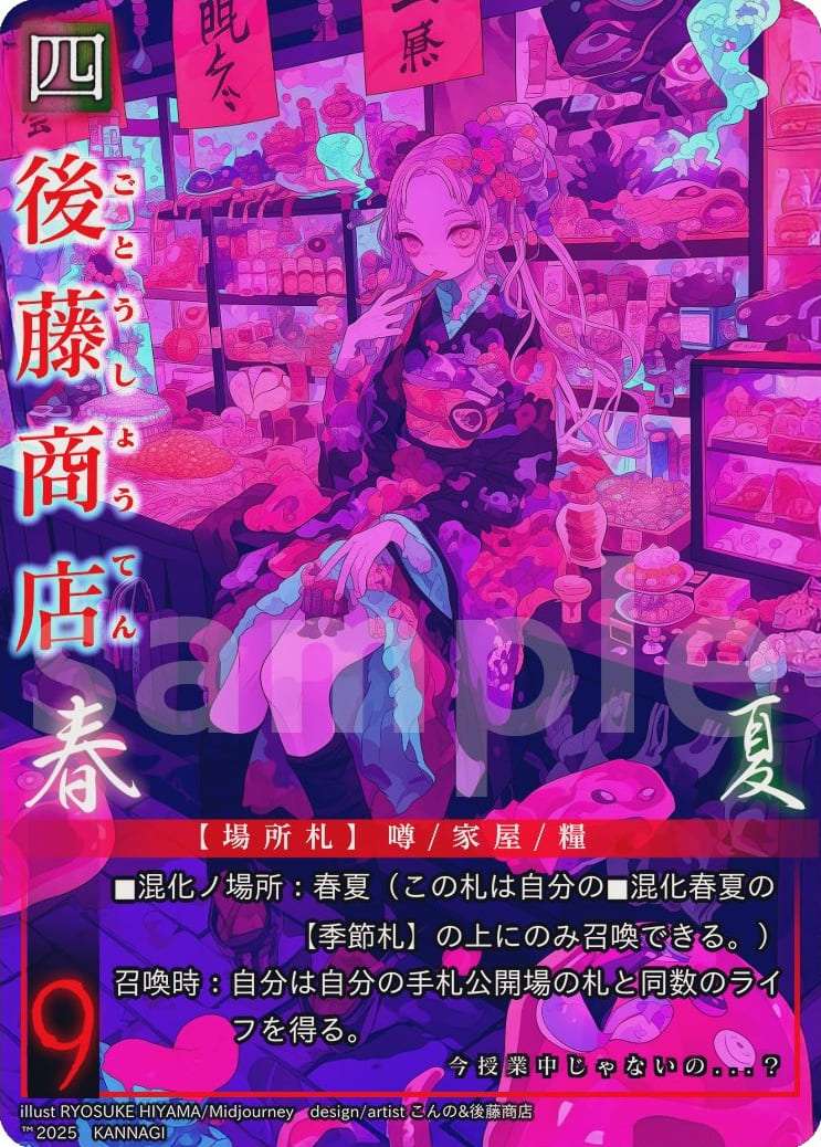Existing card image URL