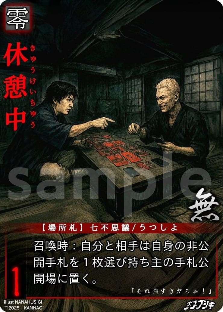 Existing card image URL