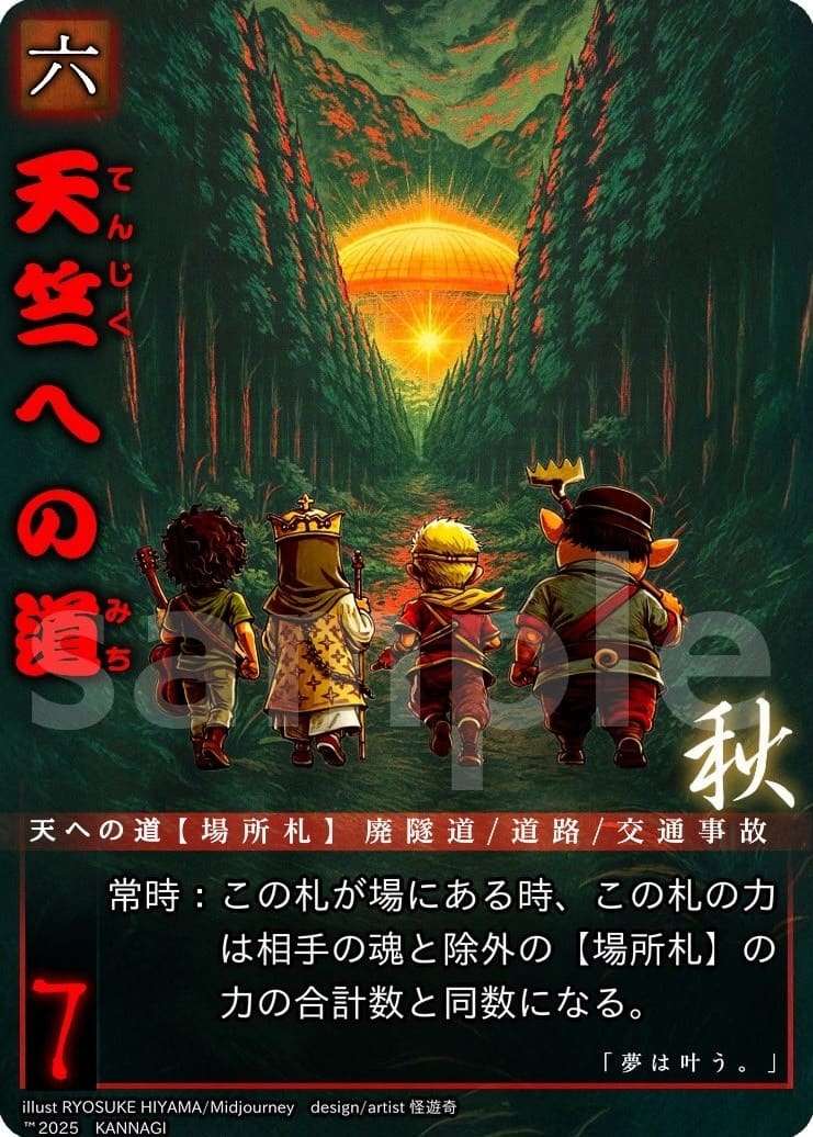 Existing card image URL