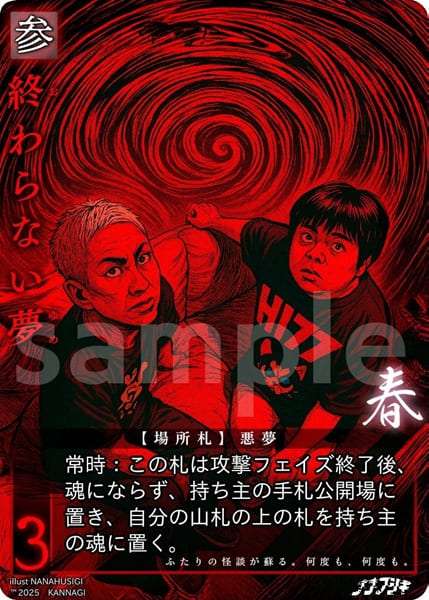 Existing card image URL