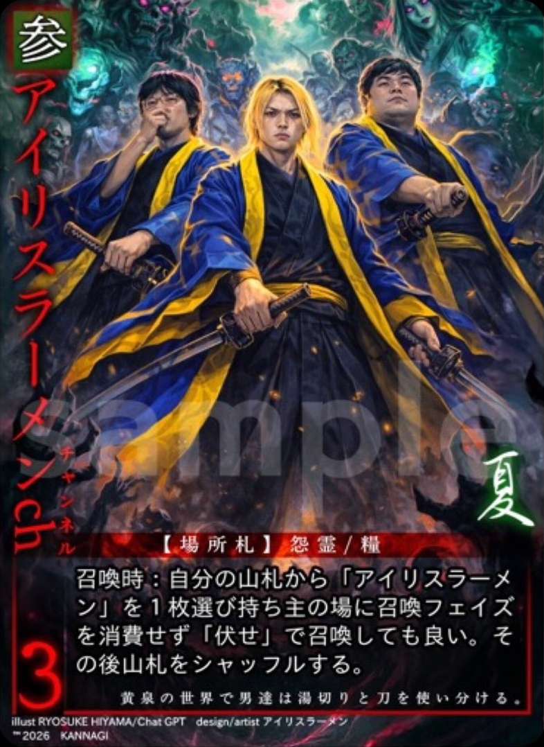 Existing card image URL