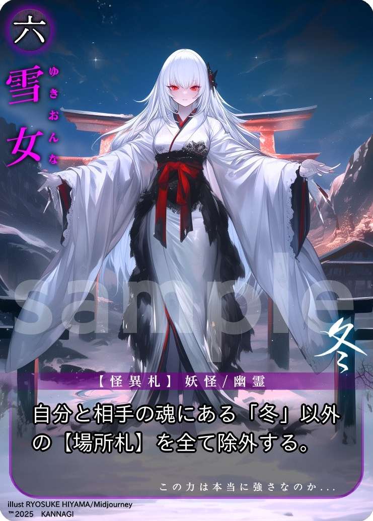 Existing card image URL