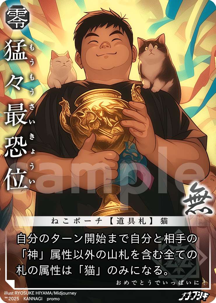 Existing card image URL