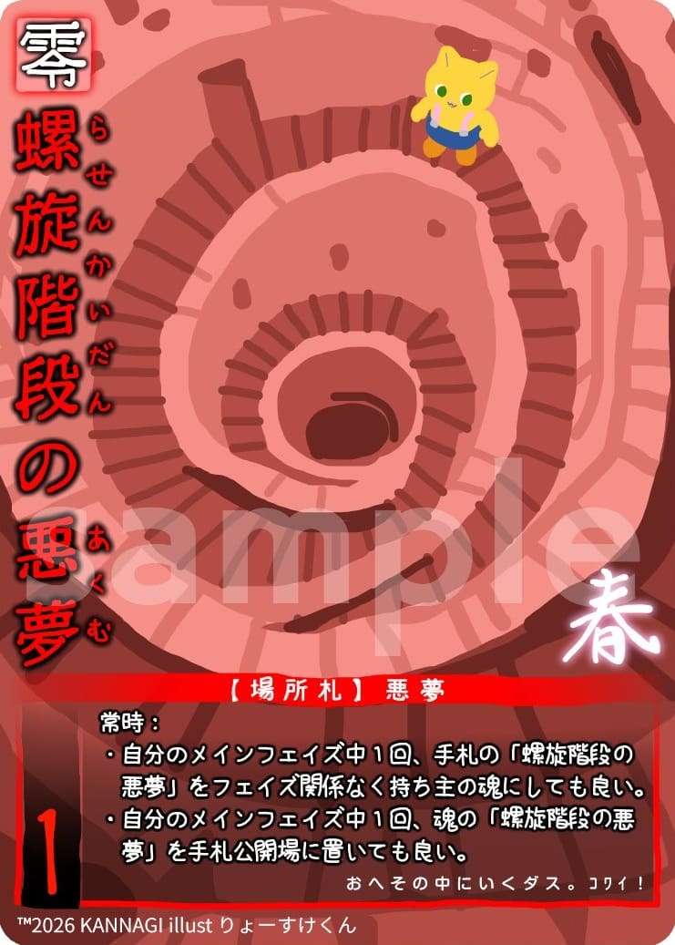 Existing card image URL