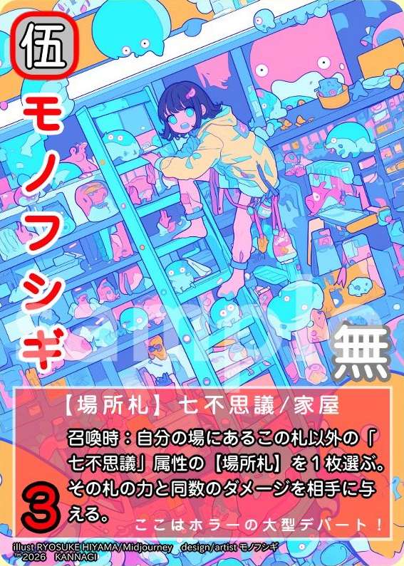 Existing card image URL