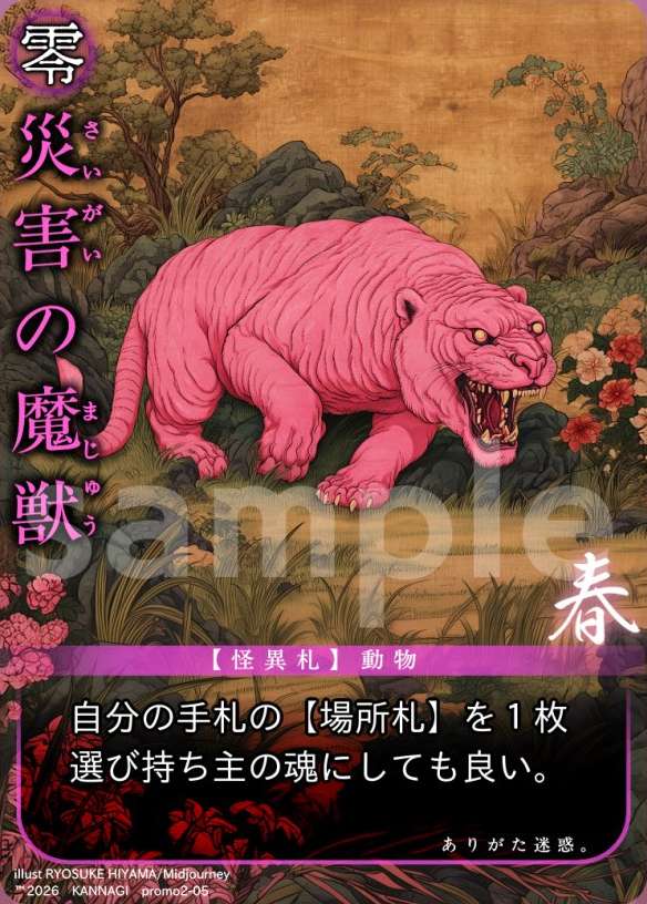 Existing card image URL