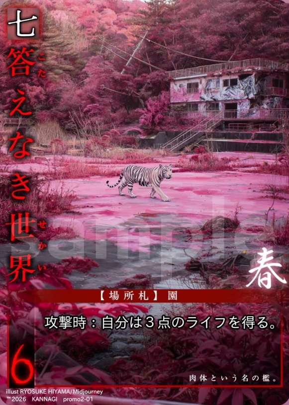 Existing card image URL
