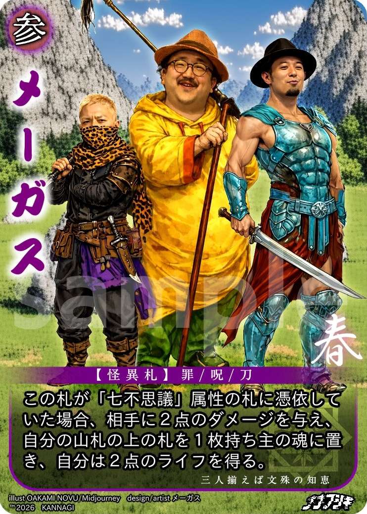 Existing card image URL