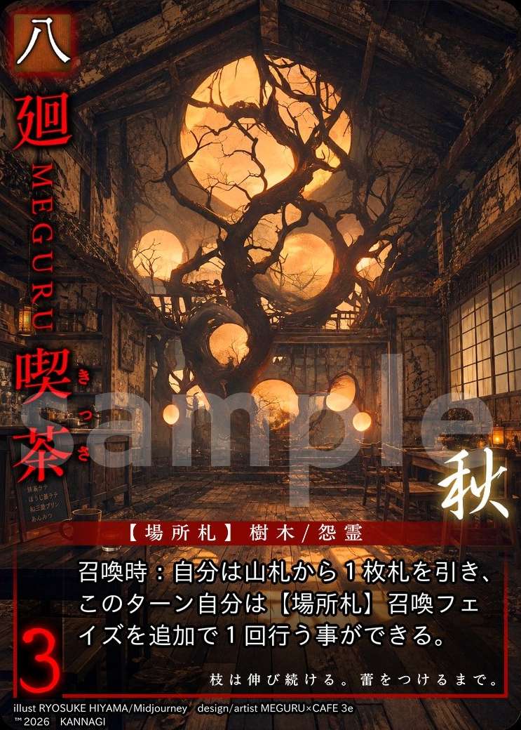 Existing card image URL