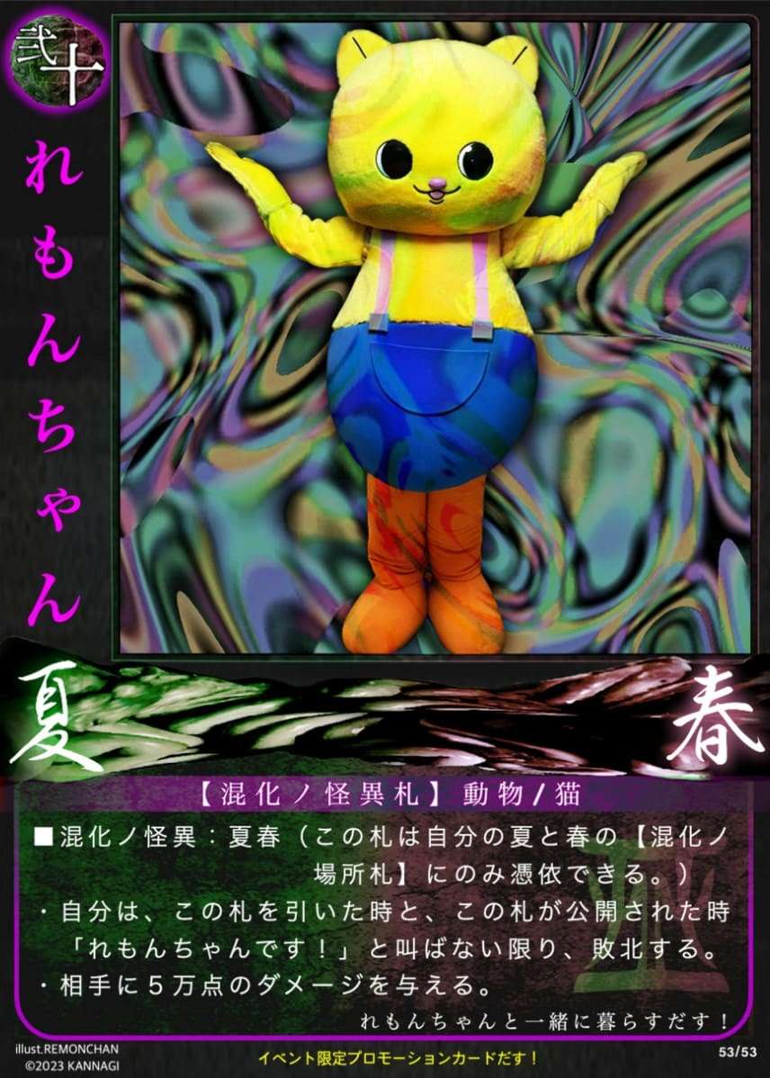 Existing card image URL