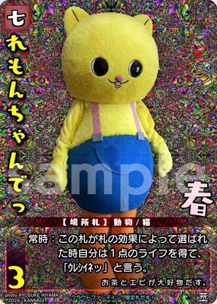 Existing card image URL