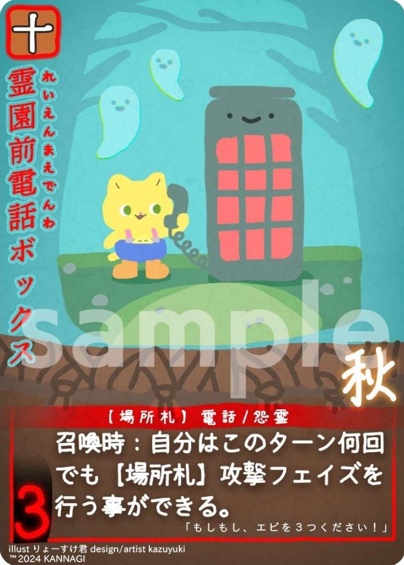 Existing card image URL
