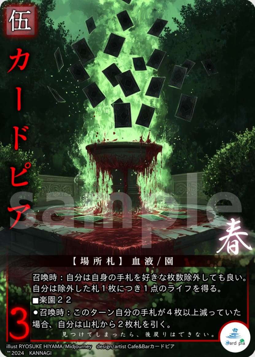 Existing card image URL