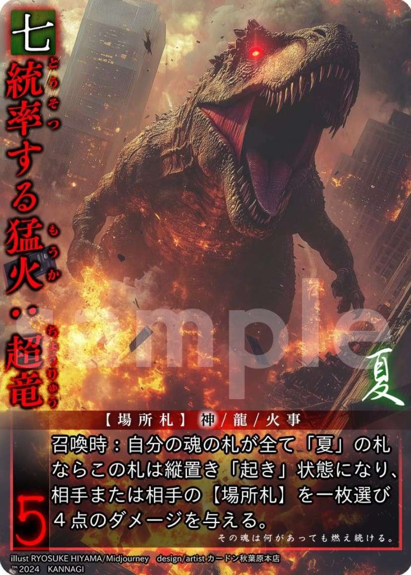 Existing card image URL