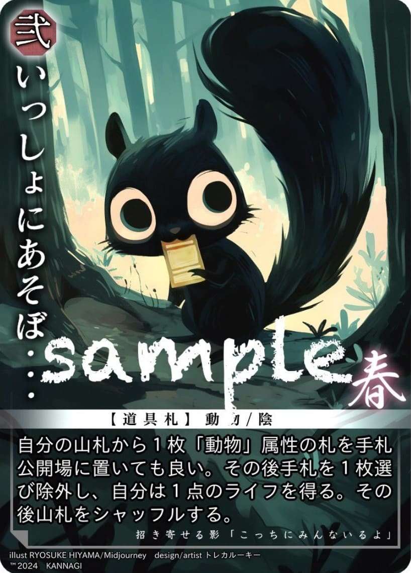 Existing card image URL