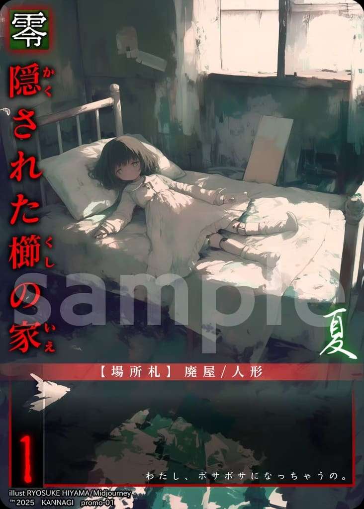 Existing card image URL