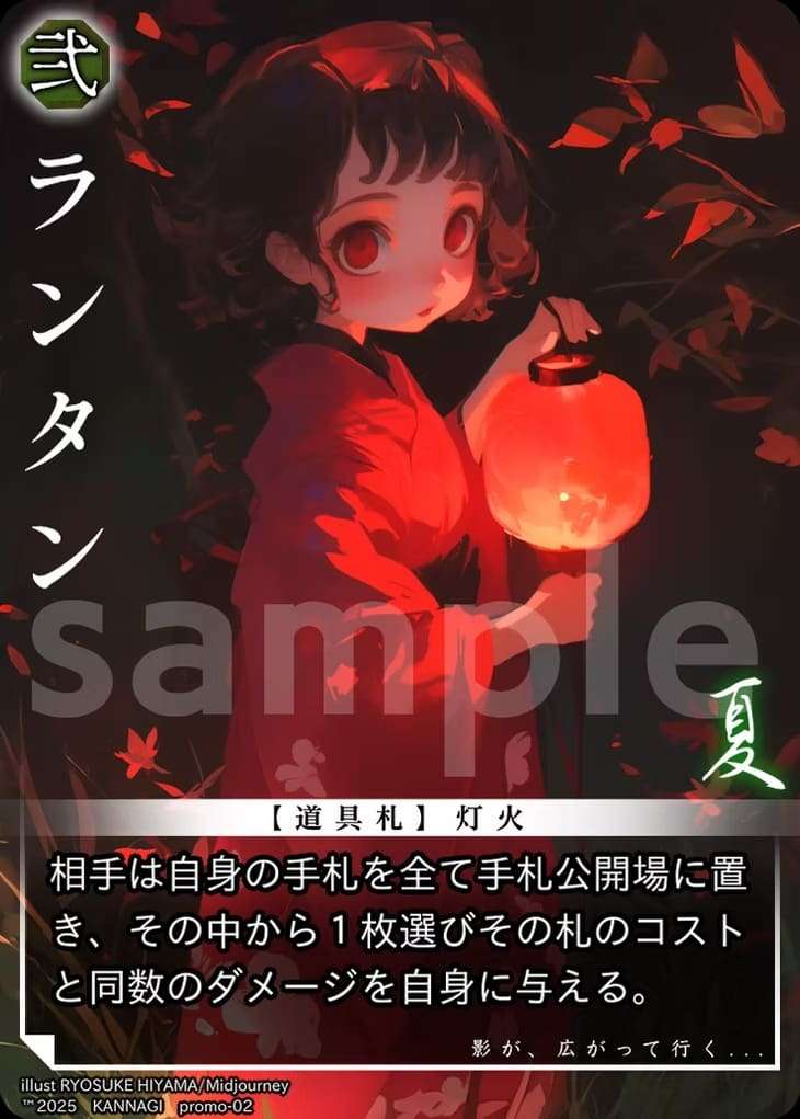 Existing card image URL