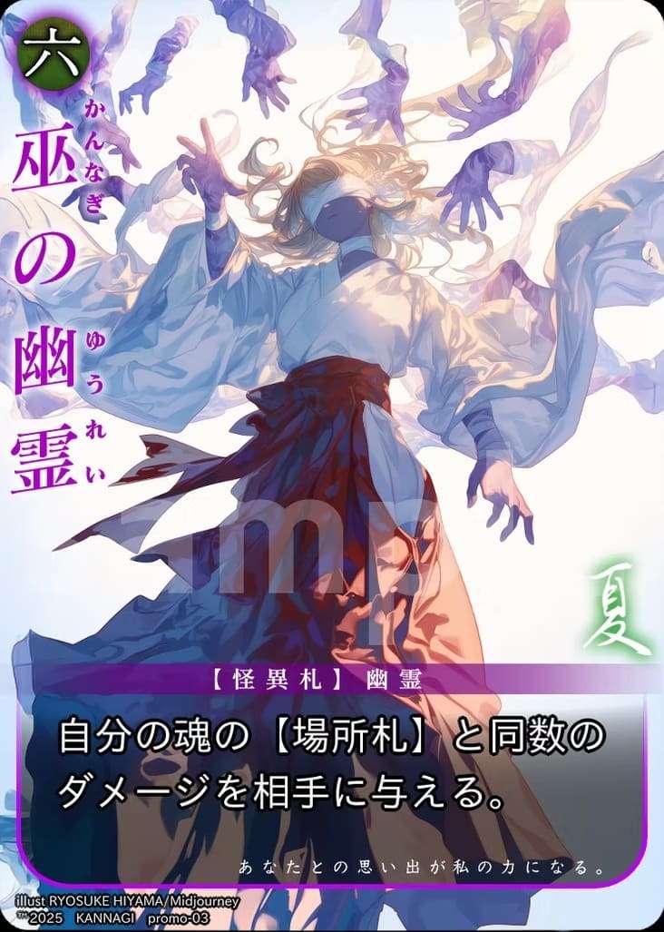 Existing card image URL