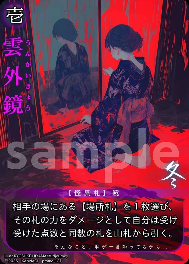 Existing card image URL