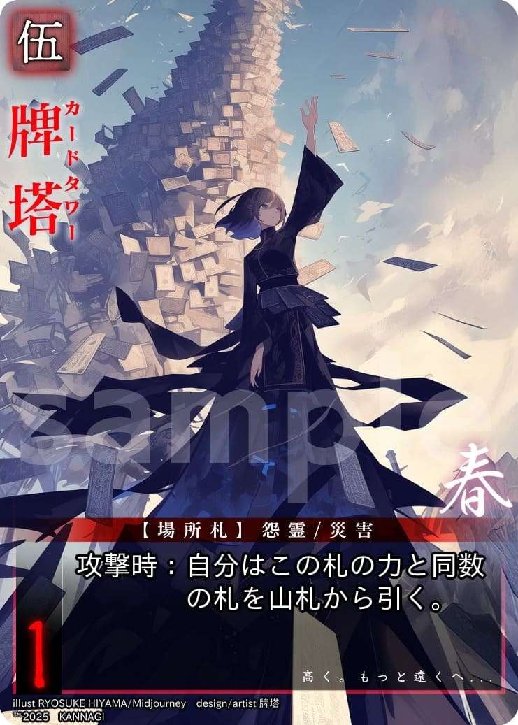 Existing card image URL