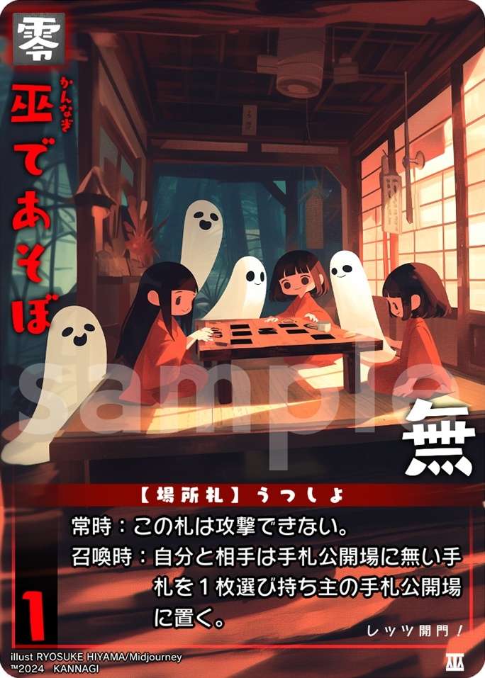 Existing card image URL