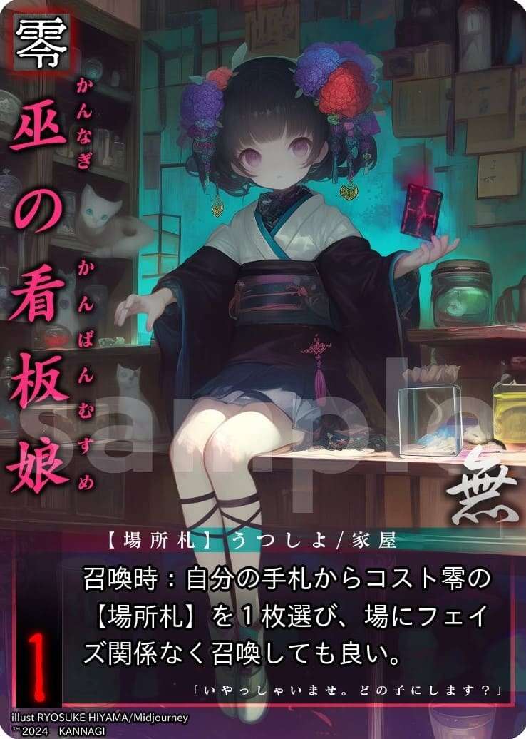 Existing card image URL