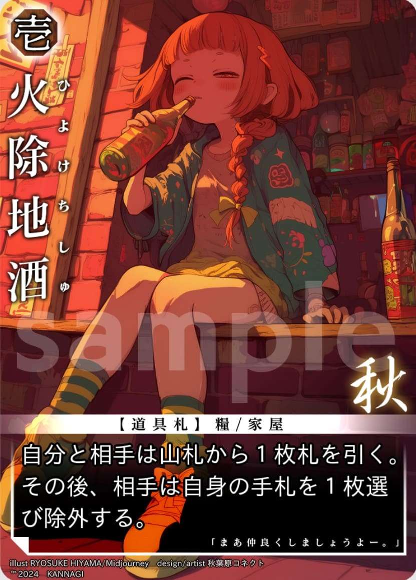 Existing card image URL